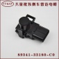 适用于丰田凯美瑞卡罗拉倒车雷达电眼传感器89341-33180黑白银色