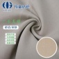 常州纺织厂供应32 21 7双层染色平纹精梳棉面料 服装家纺产业用布