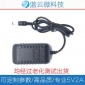 5V2A适配器5.5*2.5mm网络机顶盒播放器电源光端机**电源适配器